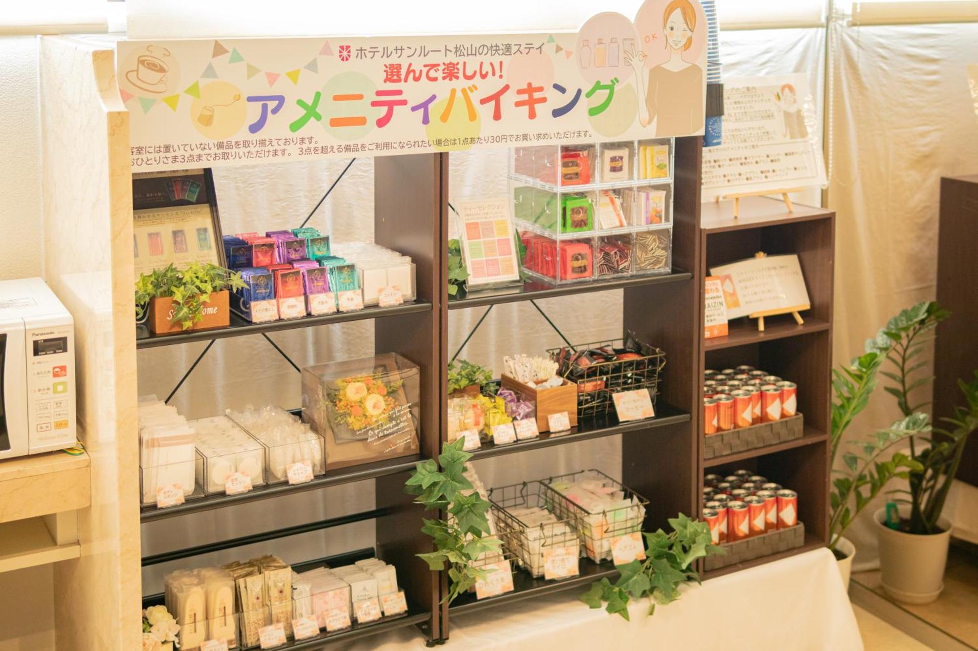 Hotel Aisul Matsuyama Мацуяма Екстериор снимка